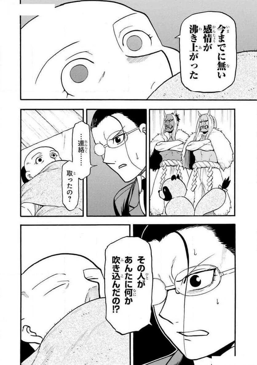 34