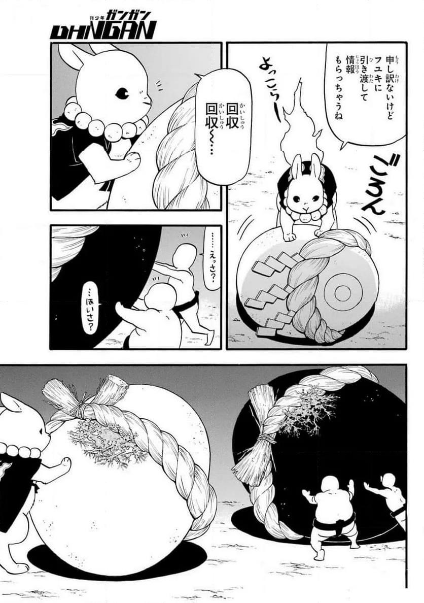37