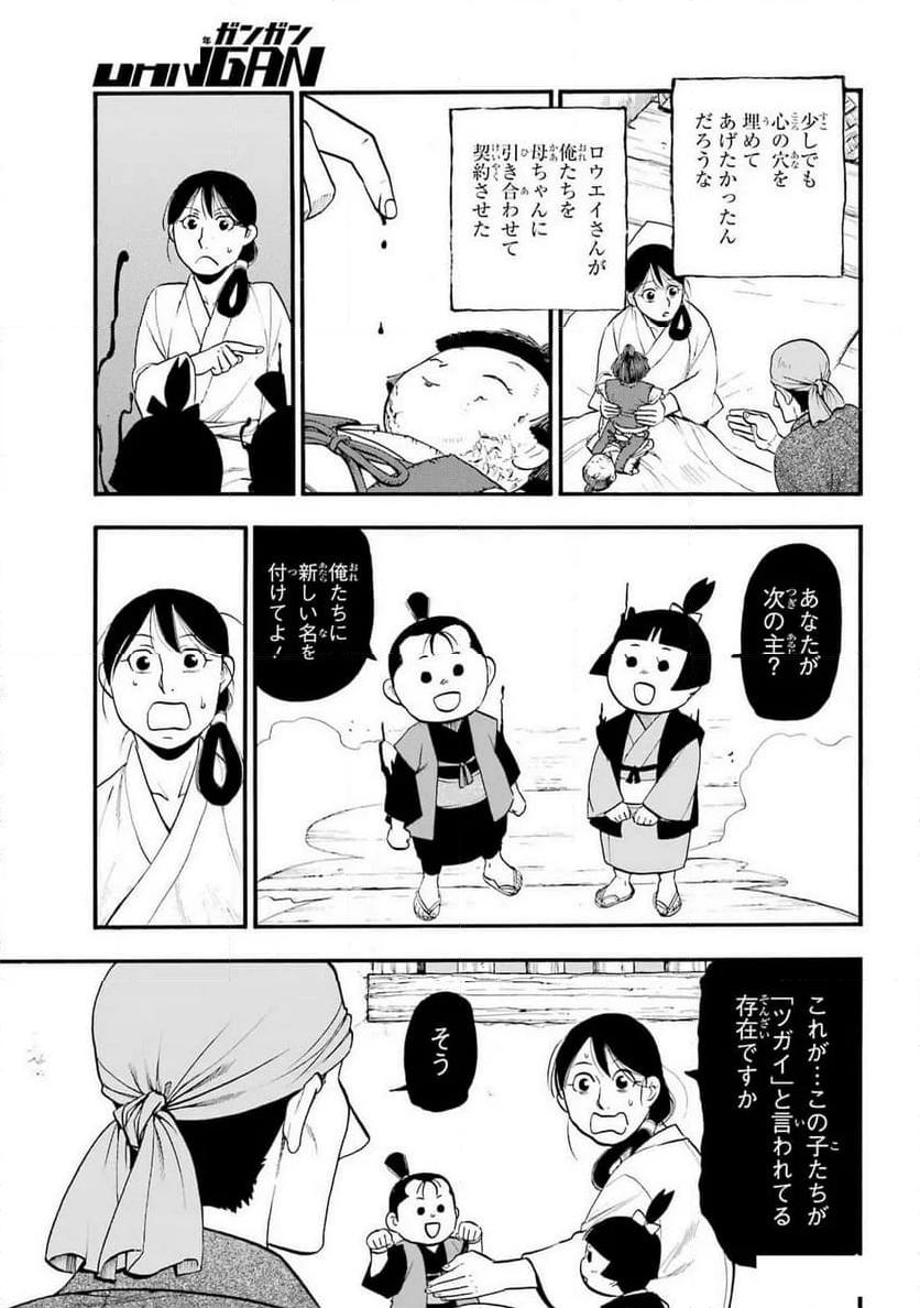 23