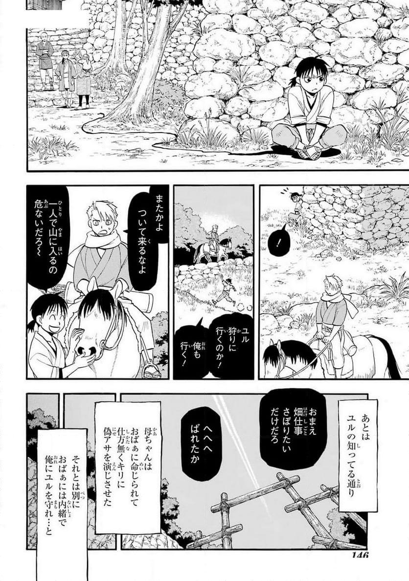 30