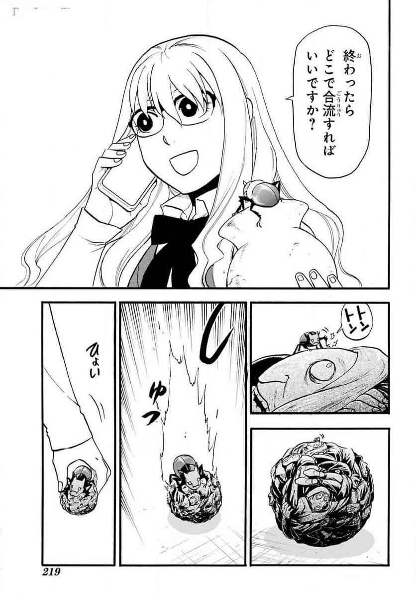 25