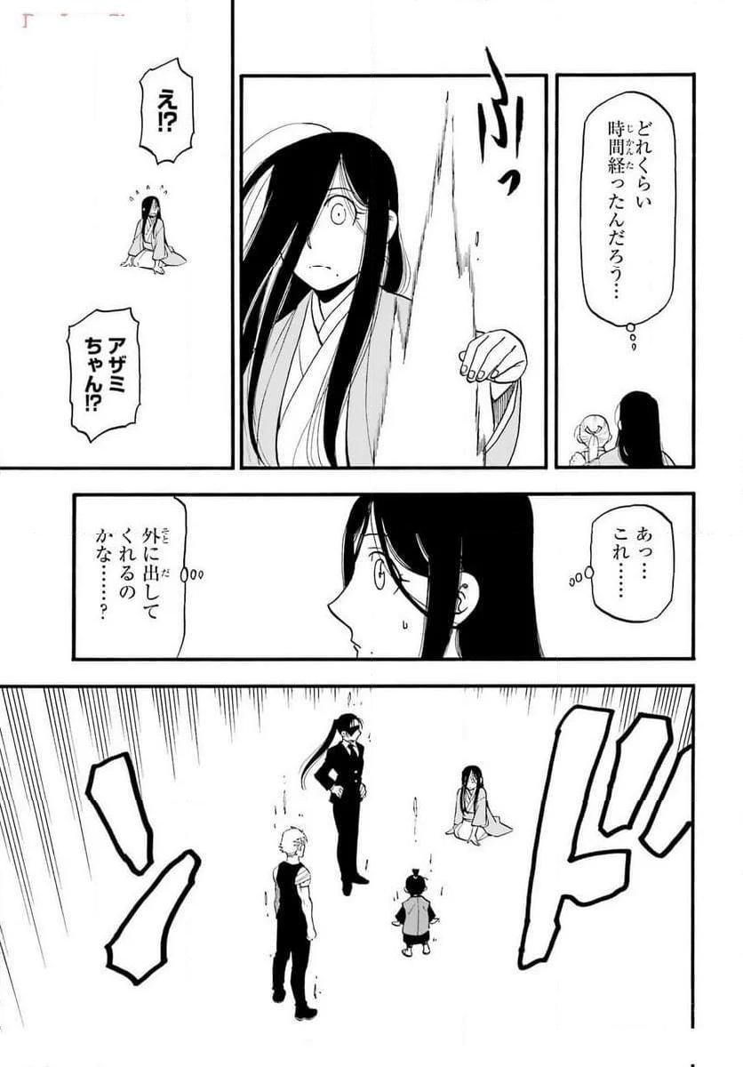 35