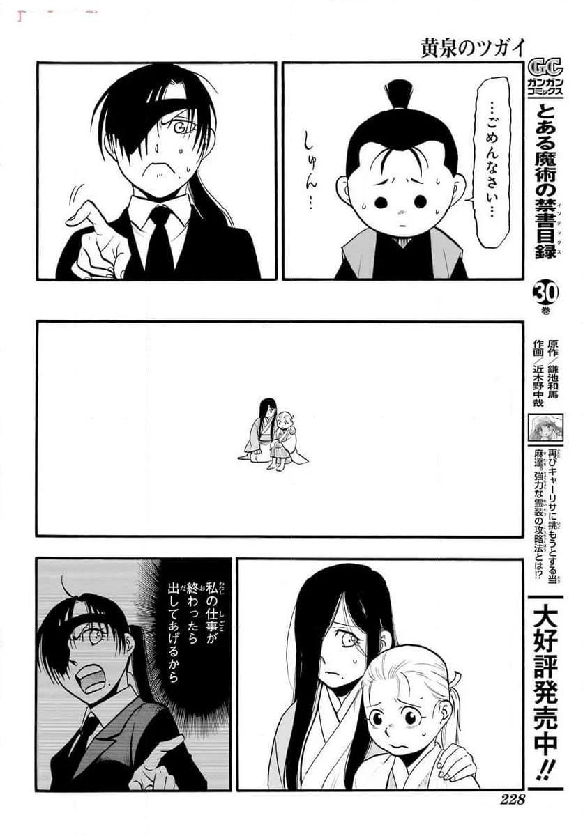 34
