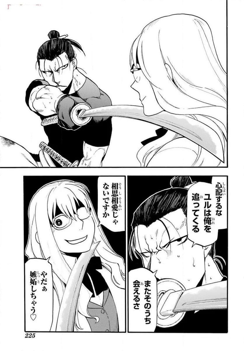 31