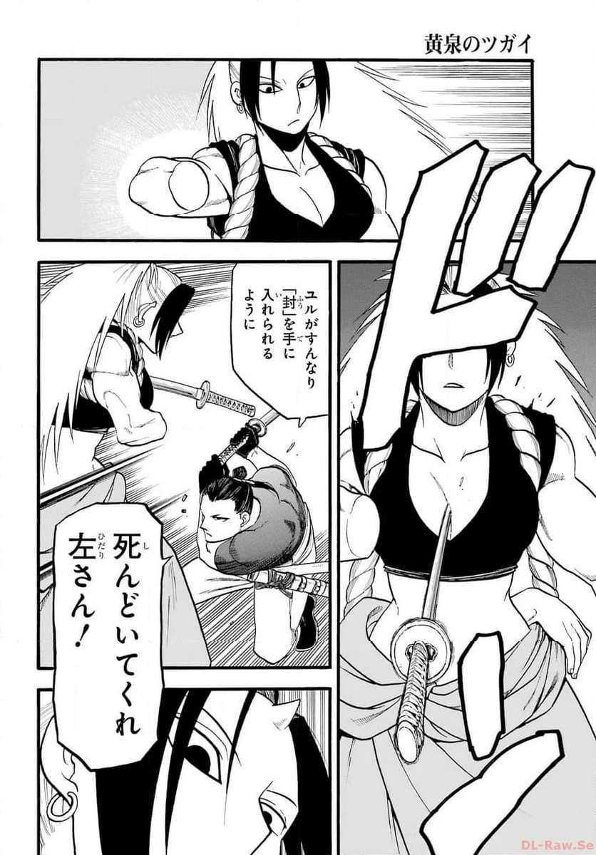 38