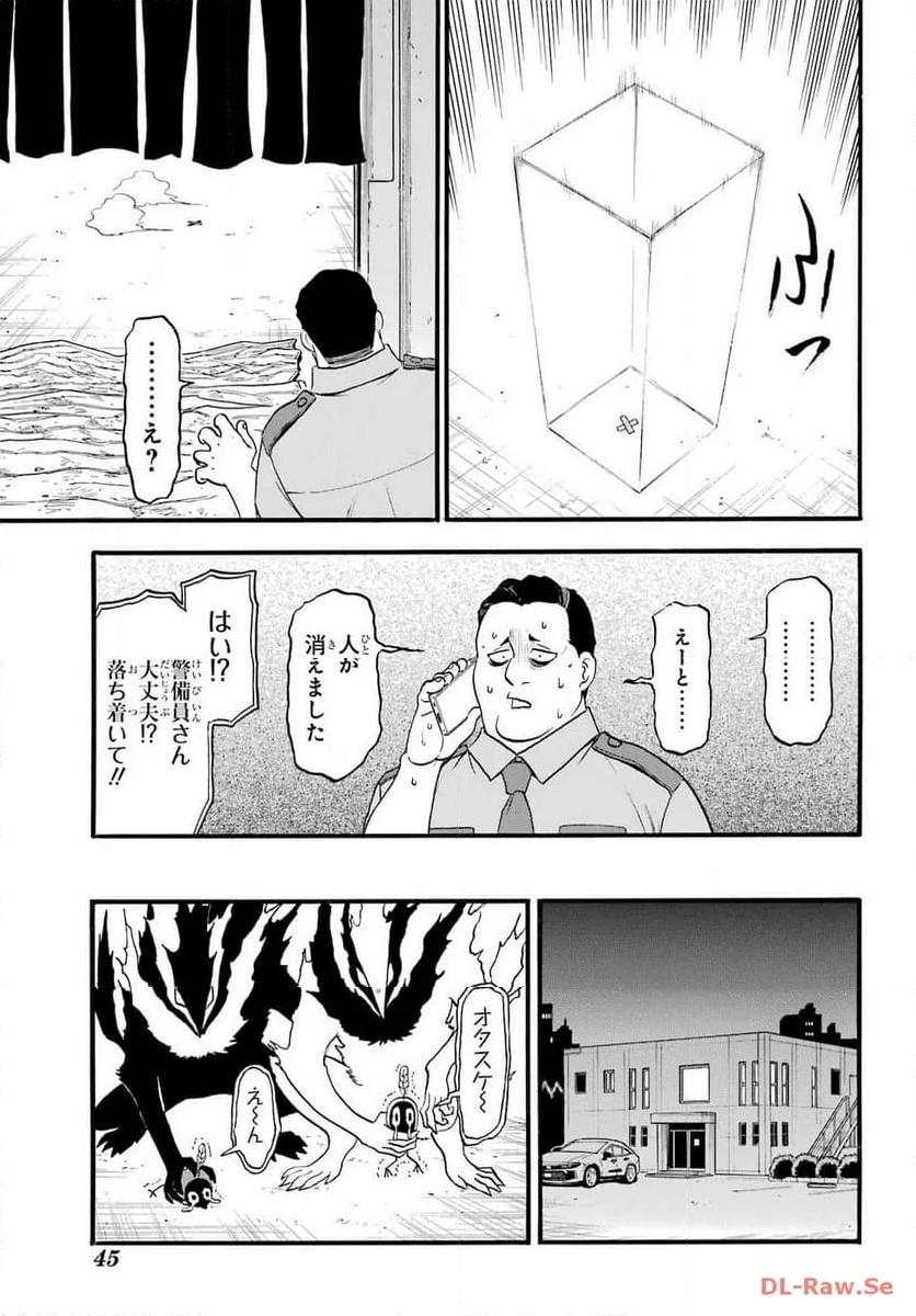 27