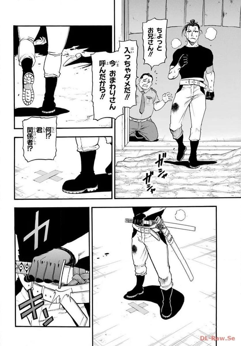 26