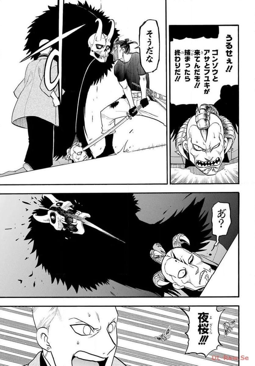 37