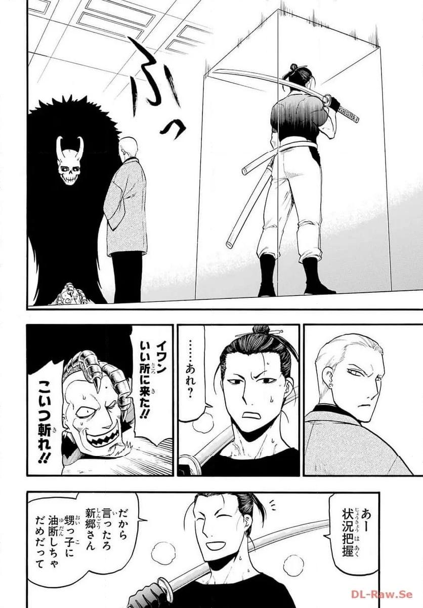 36