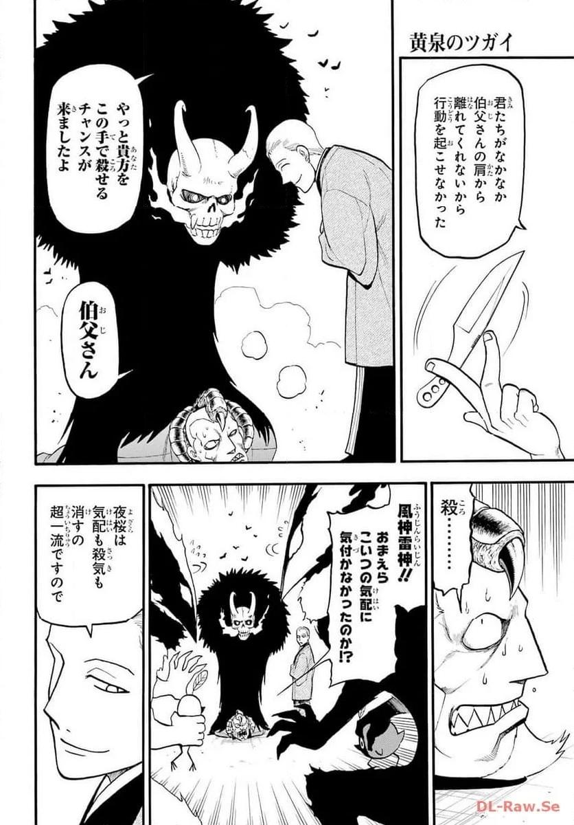 32