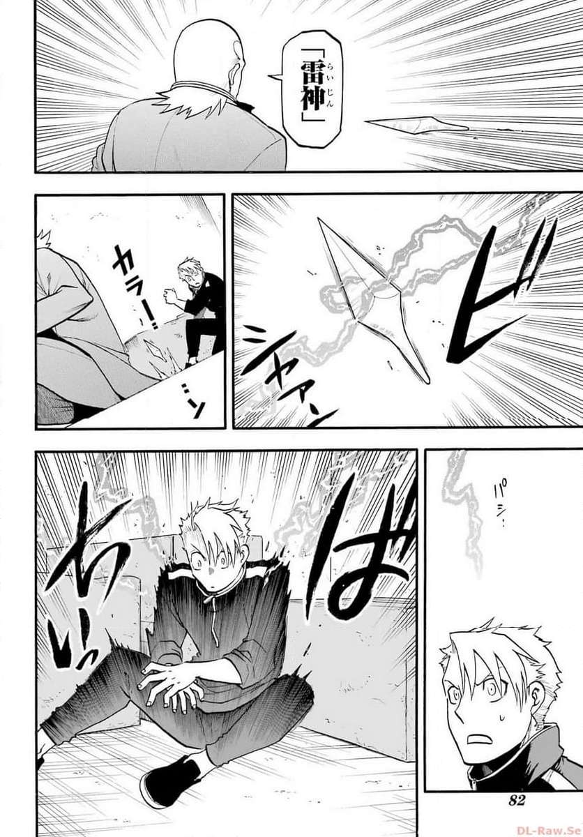 38