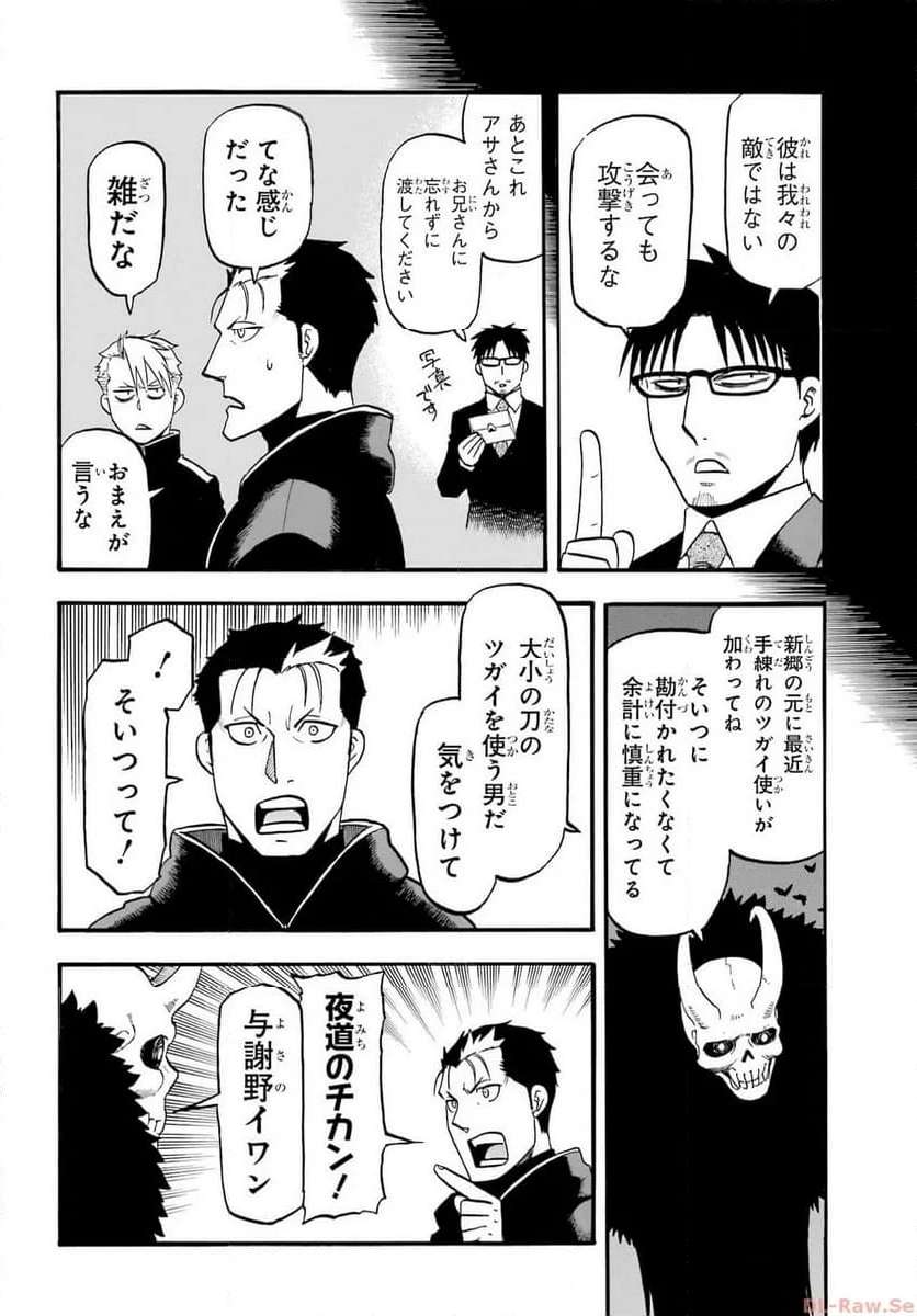 32