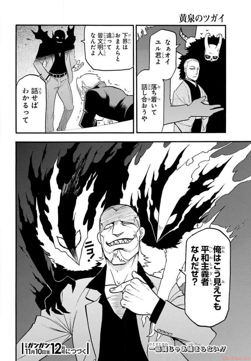 40