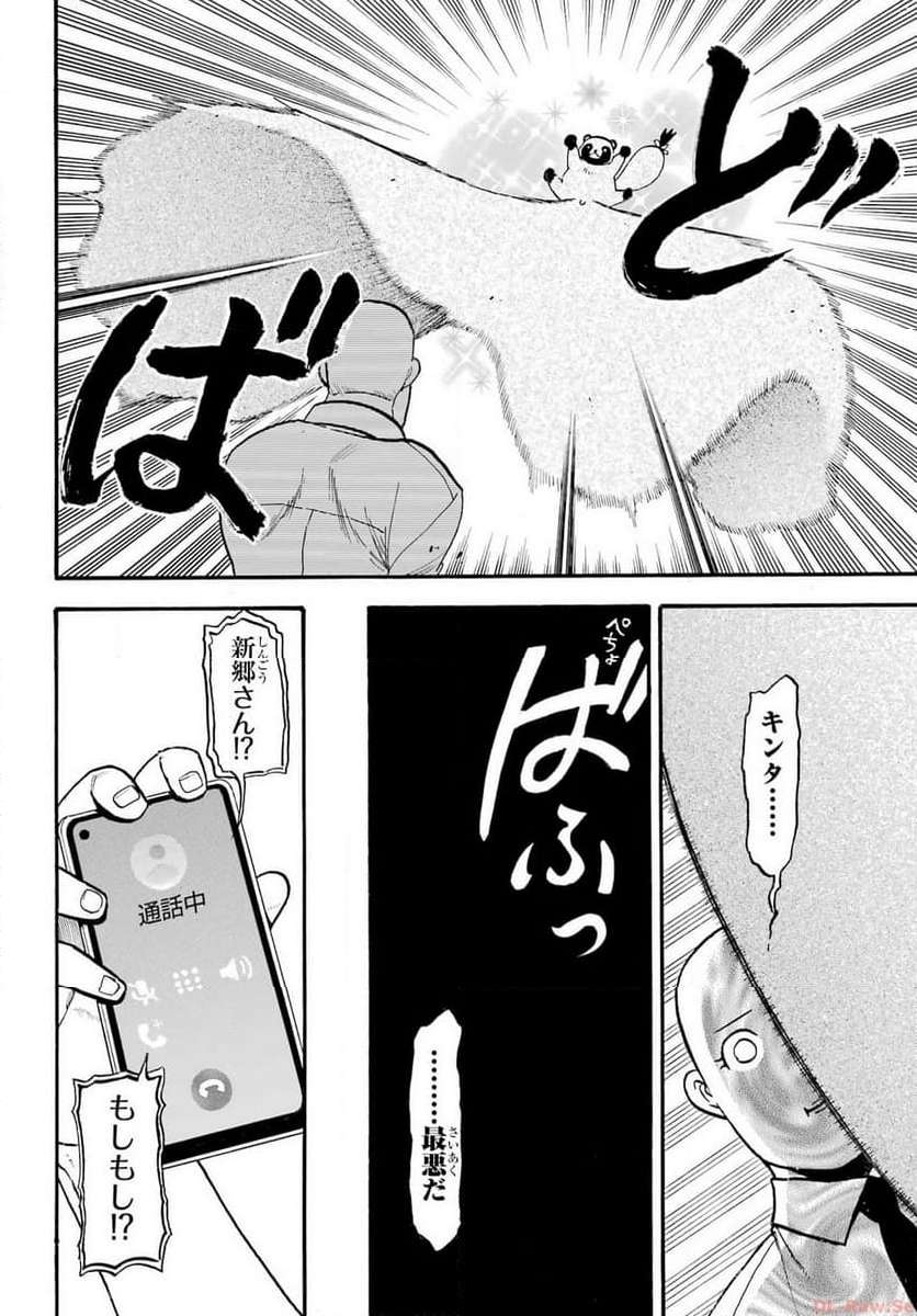 32