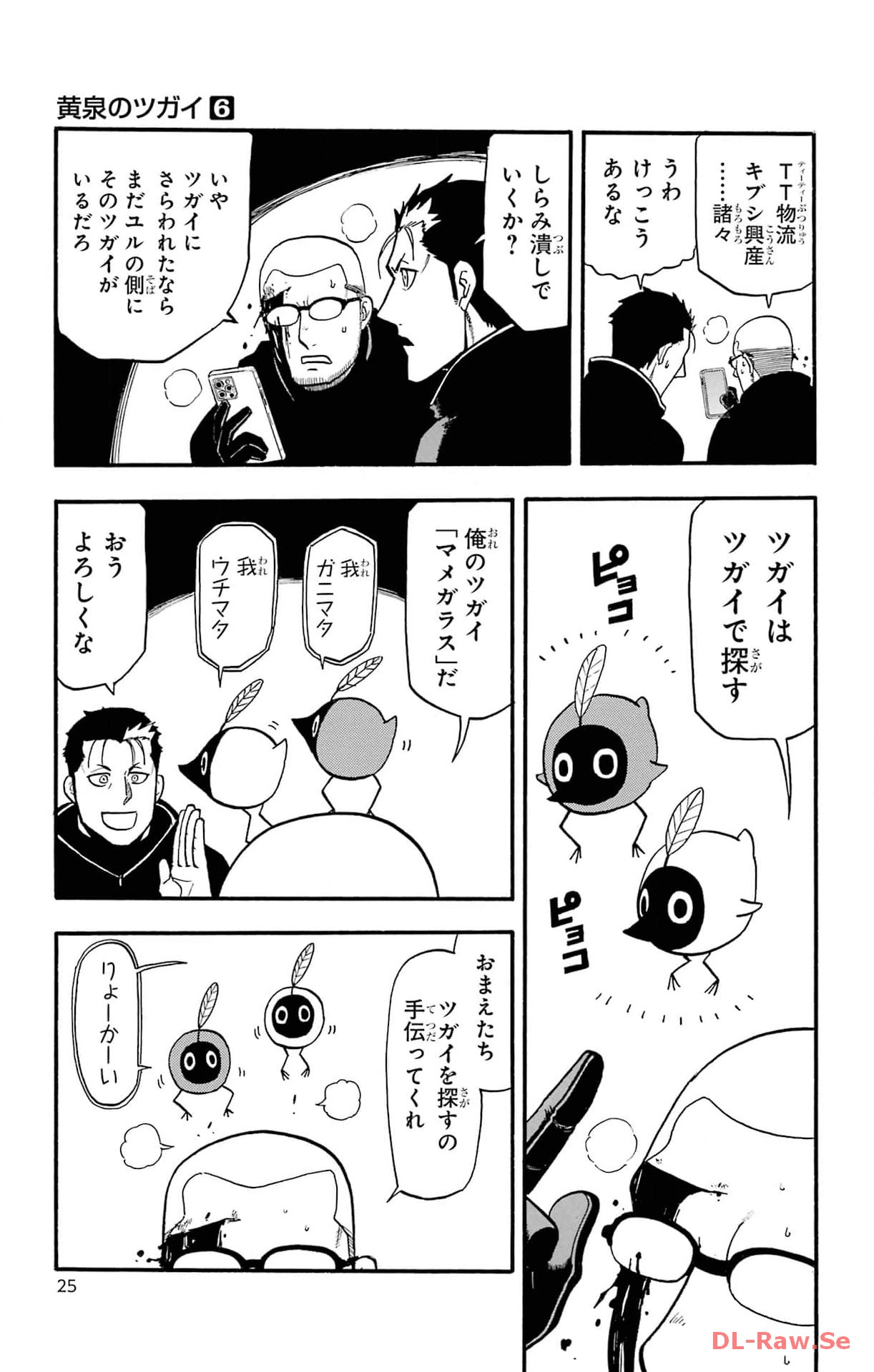 21