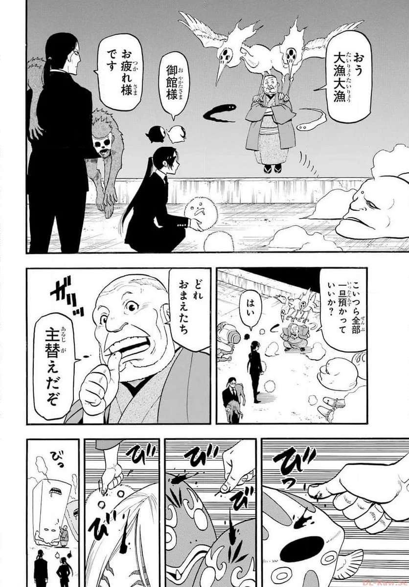 33