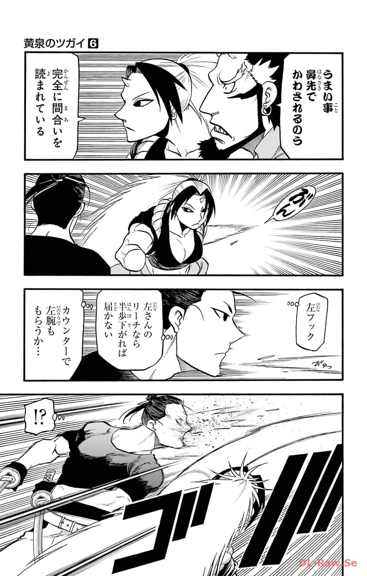 33