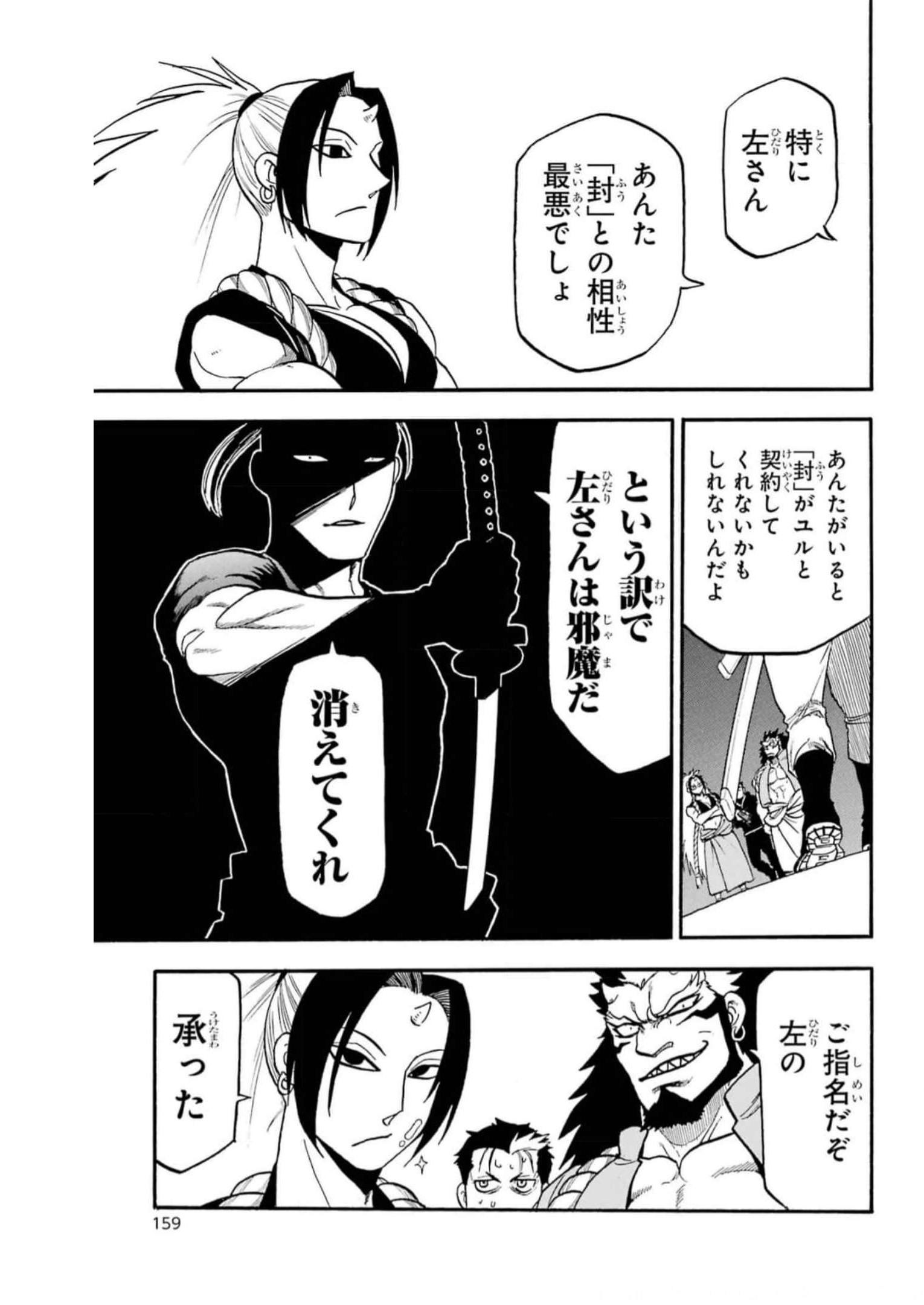 31