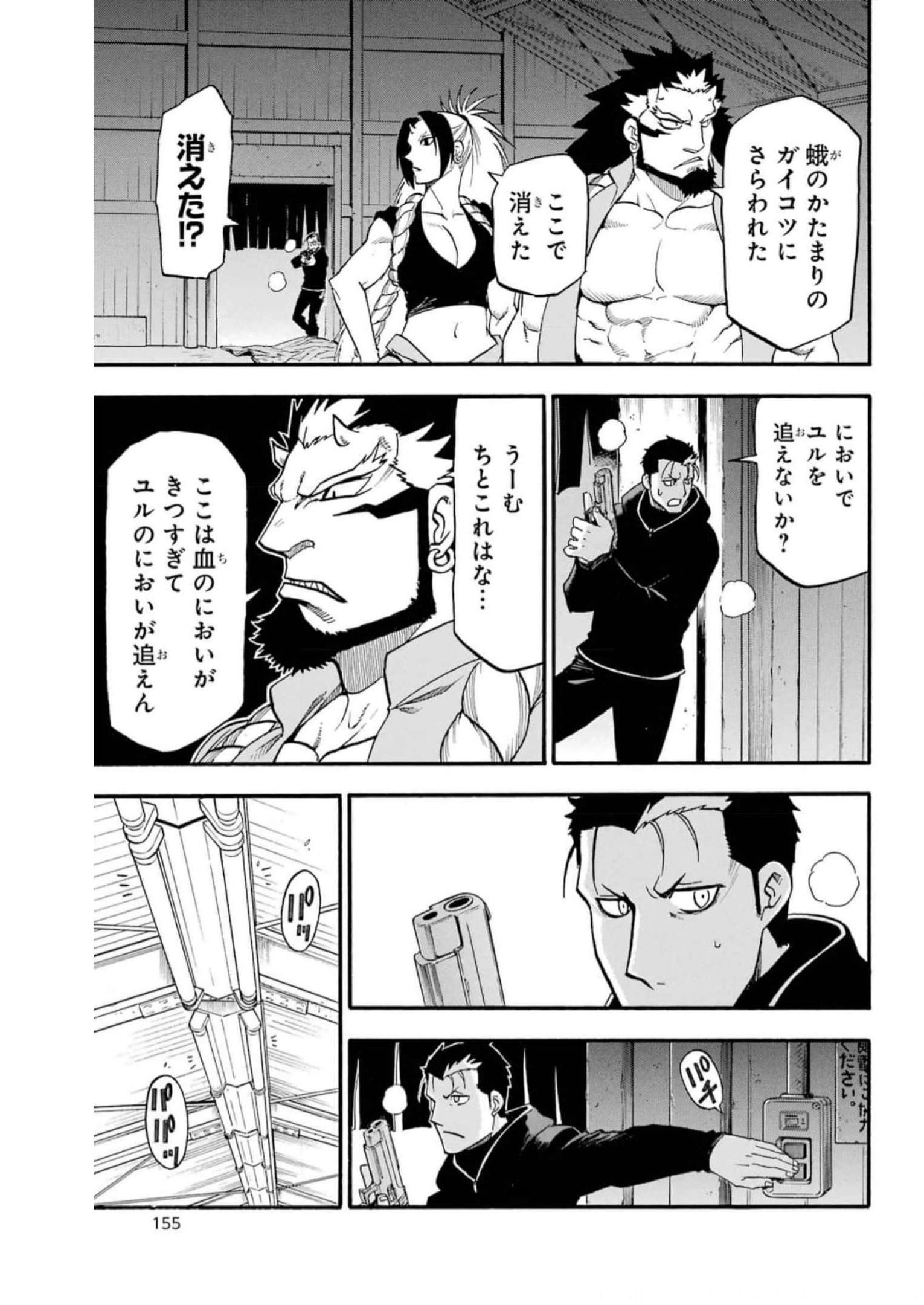 27