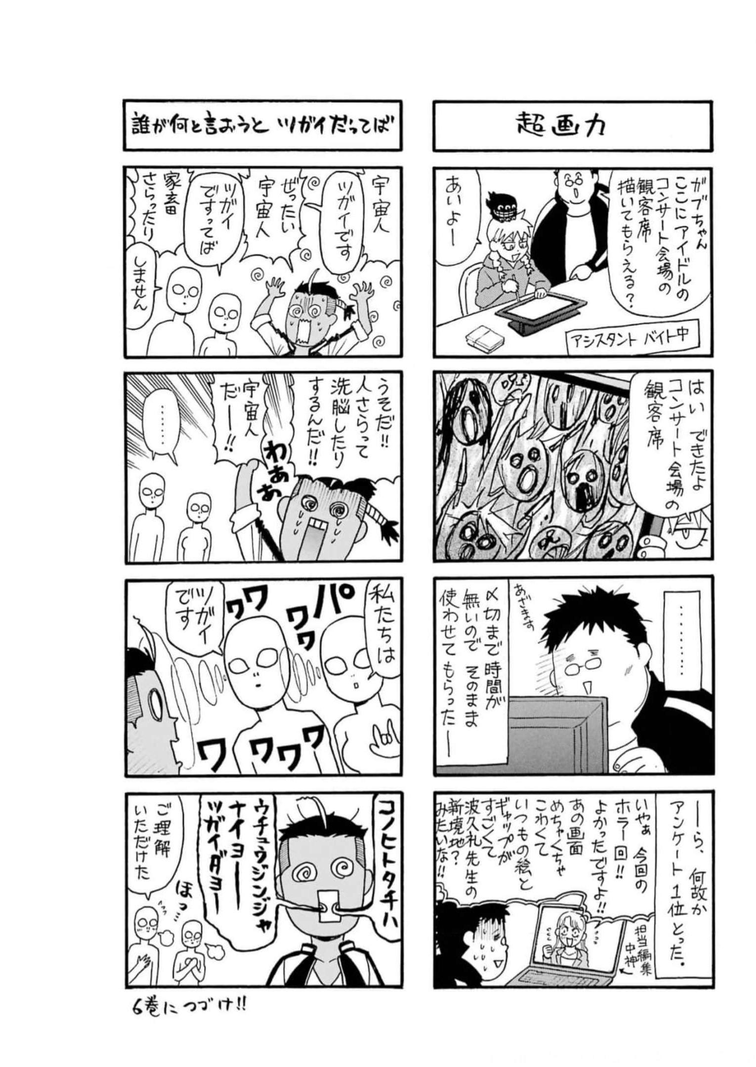 42