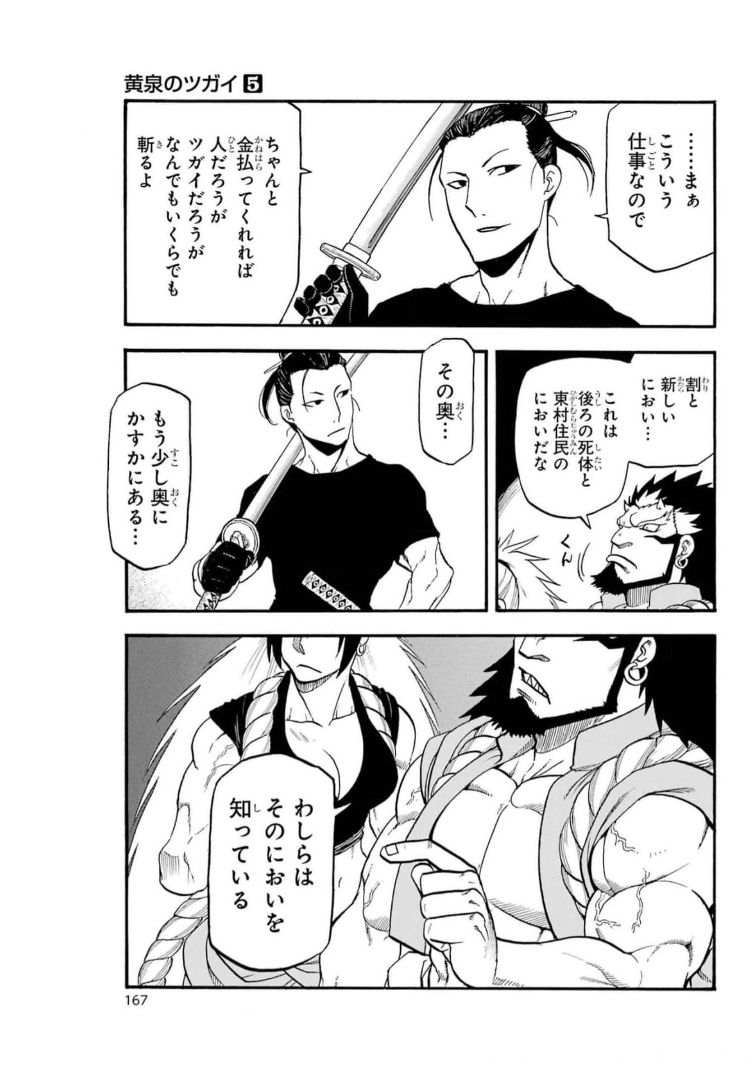 39