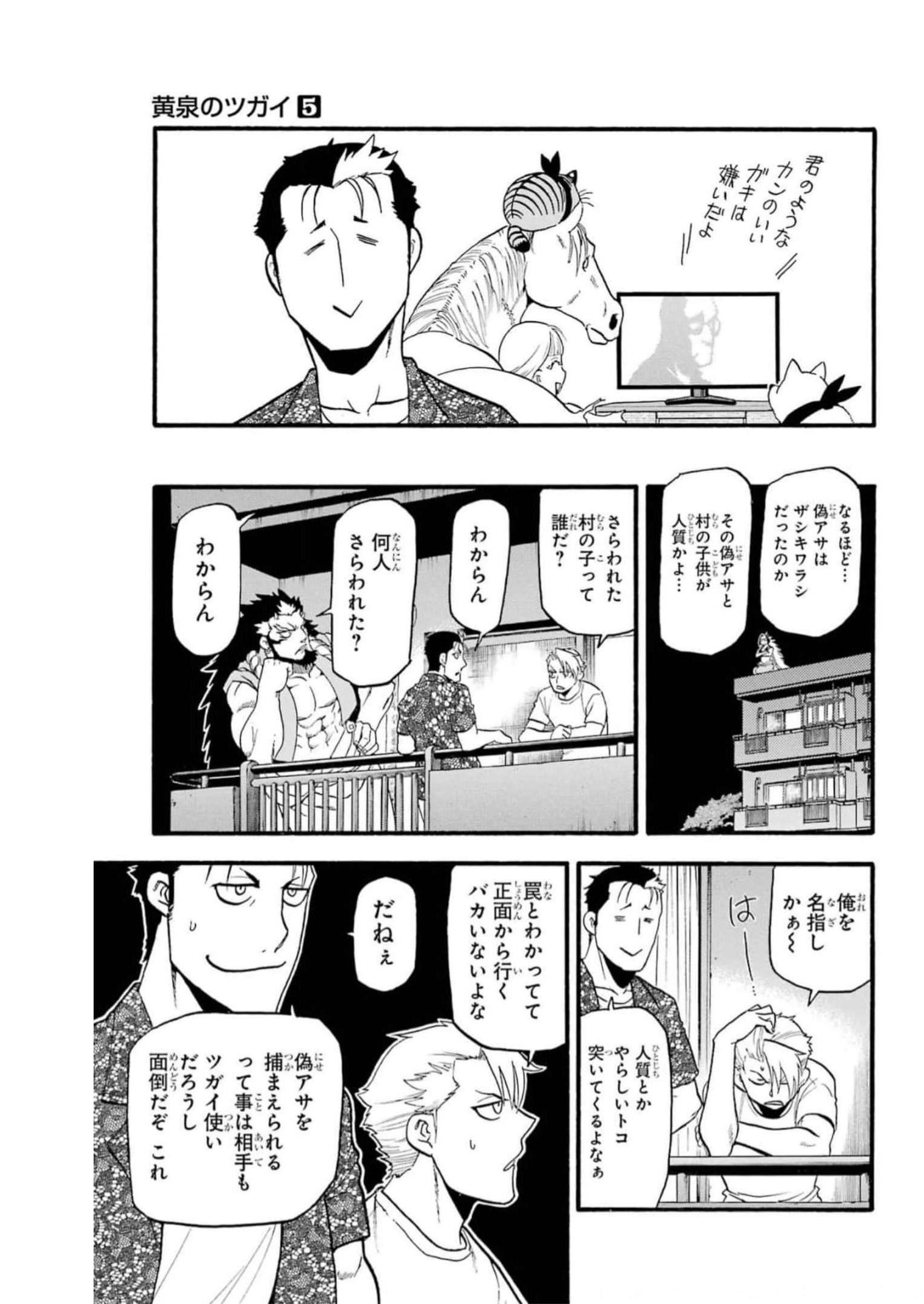 32