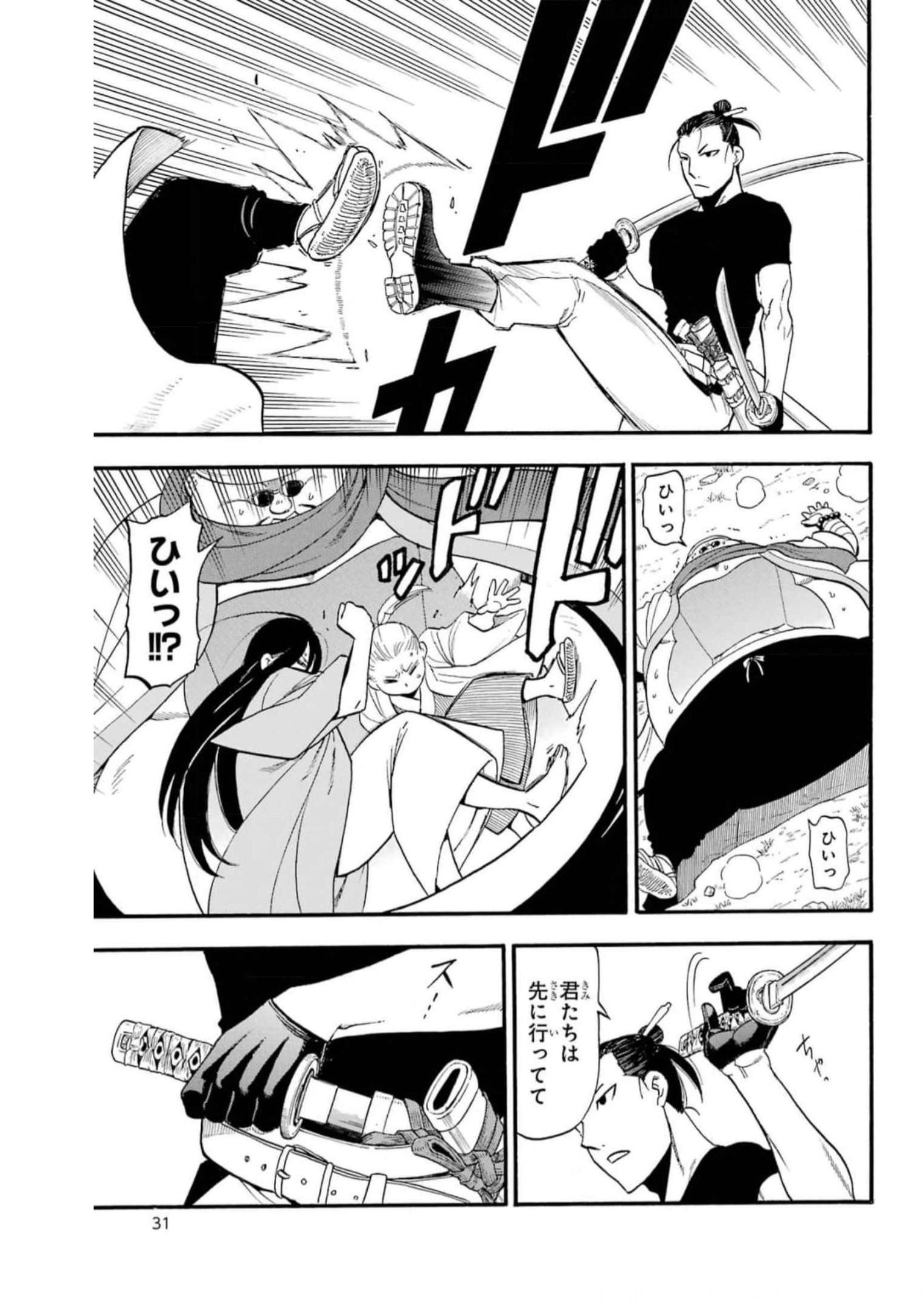 27