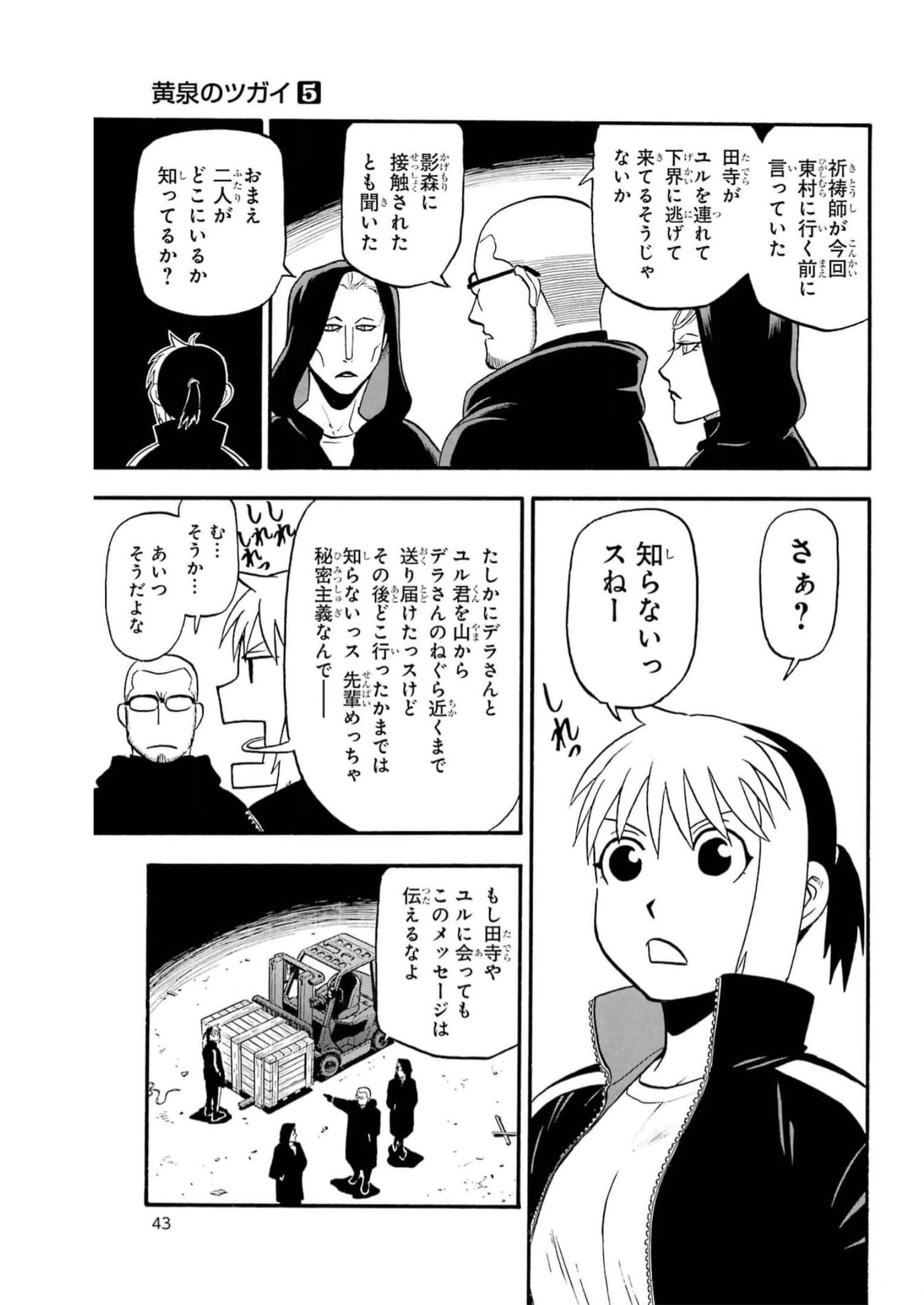 39