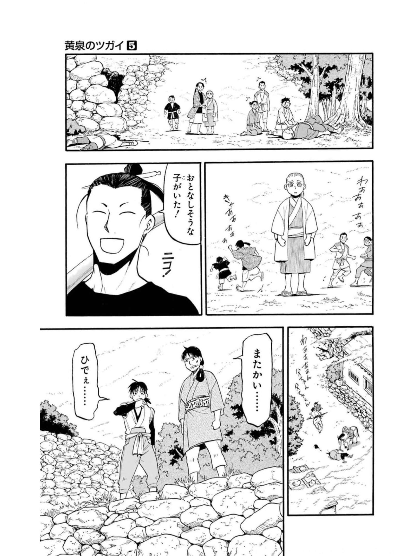 23