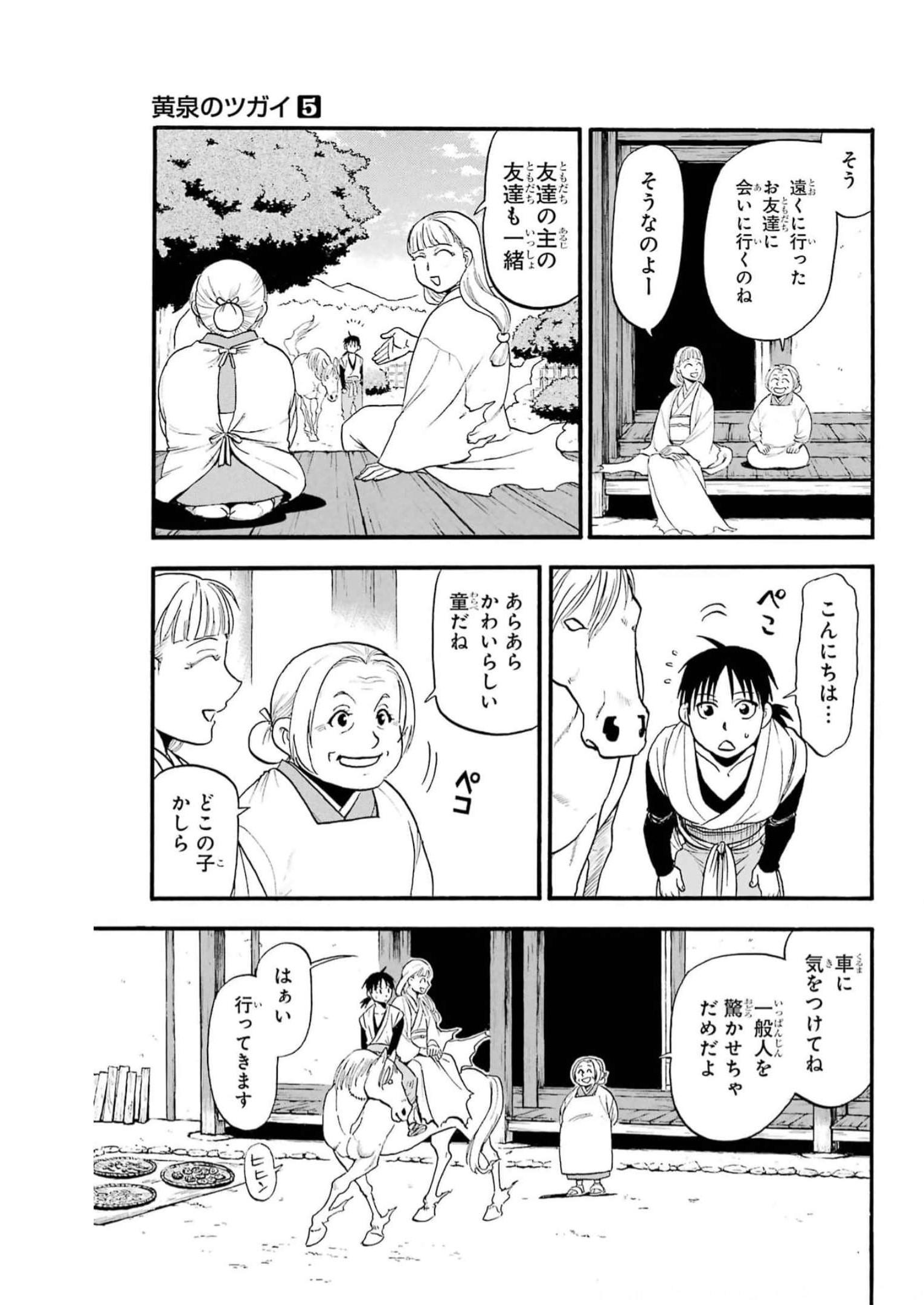 33