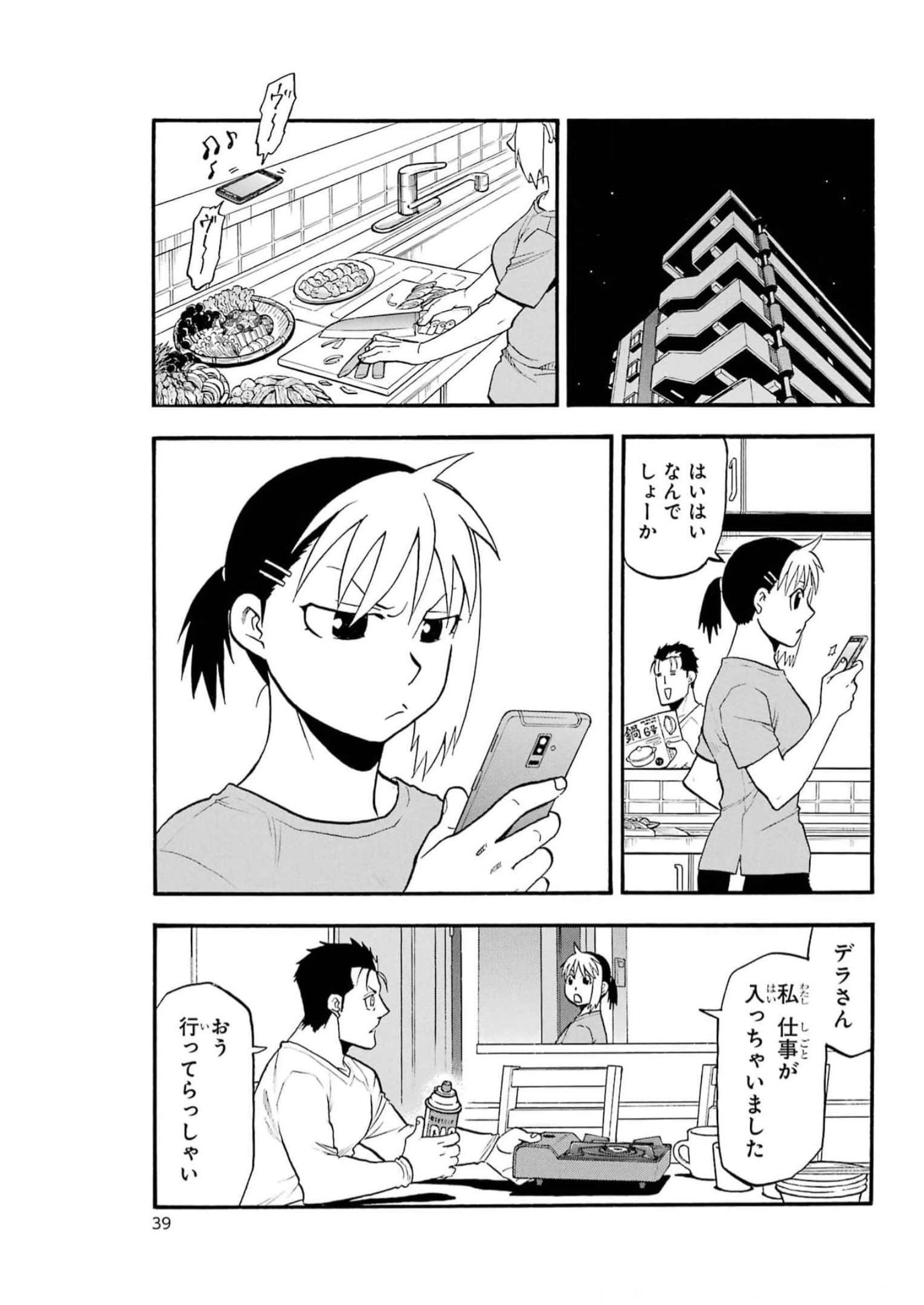 35