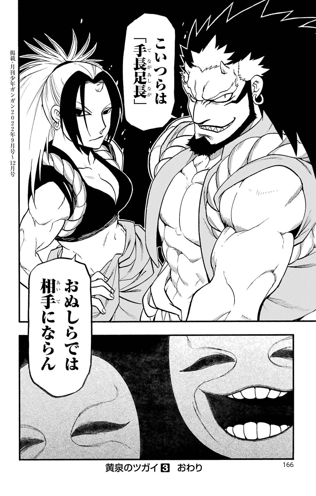 38