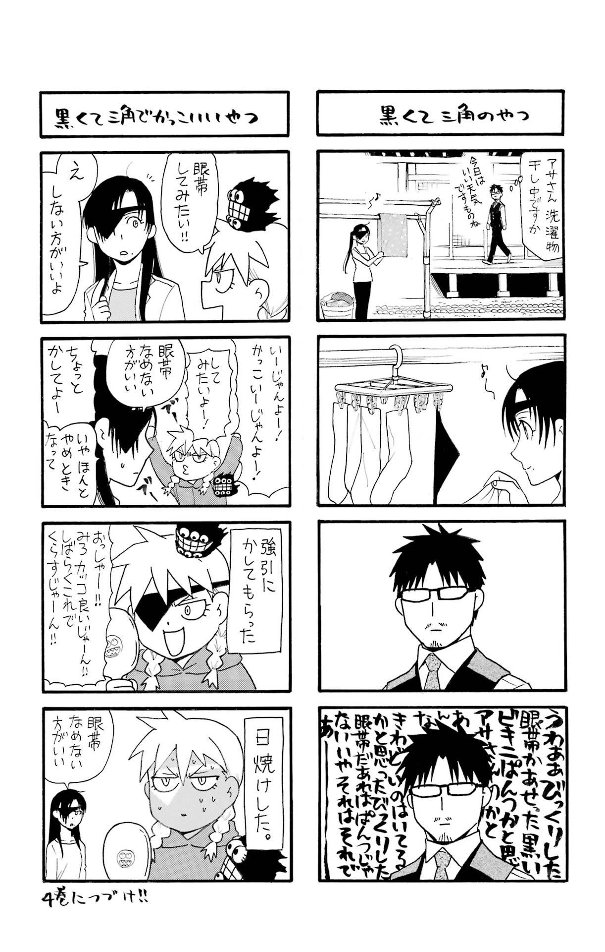 41