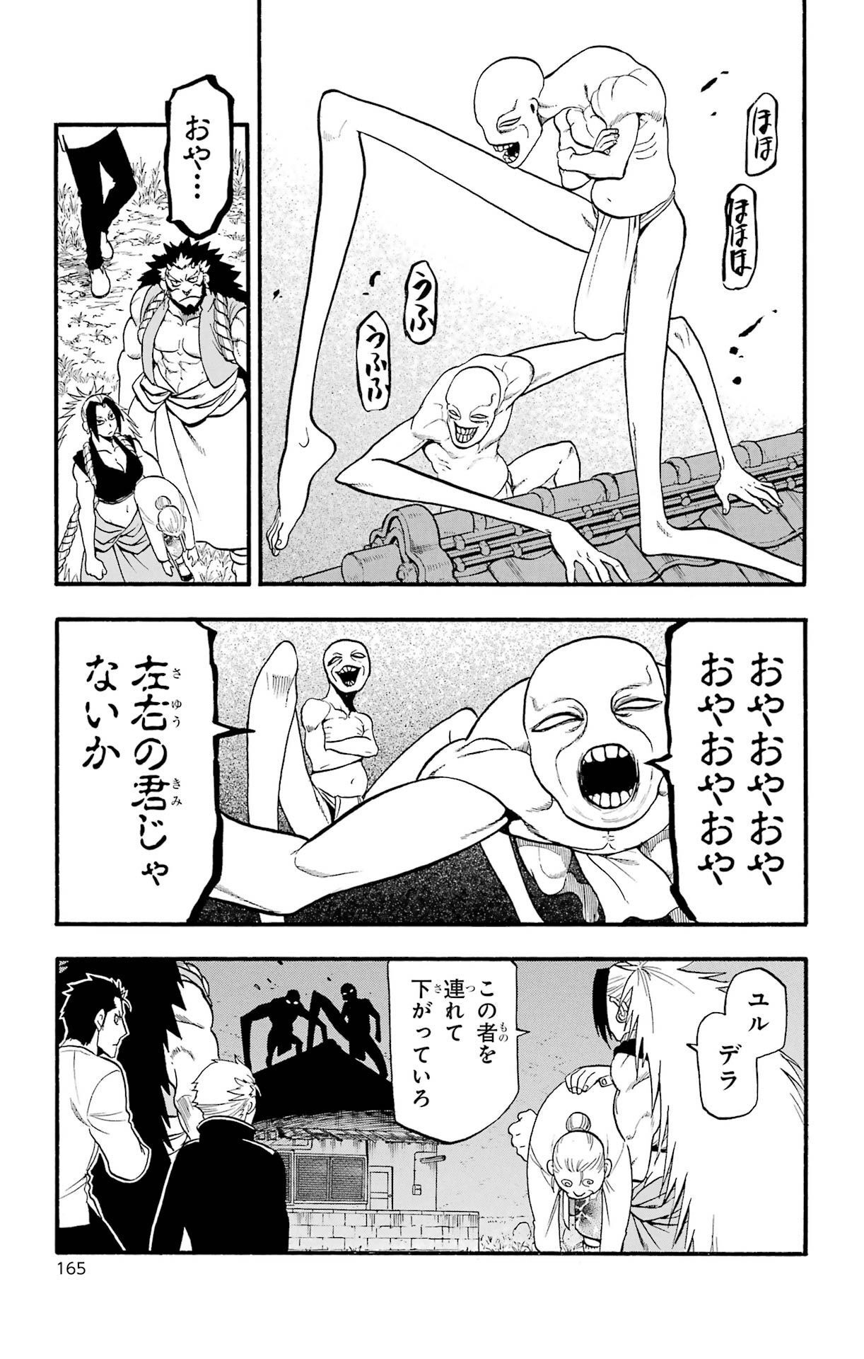 37