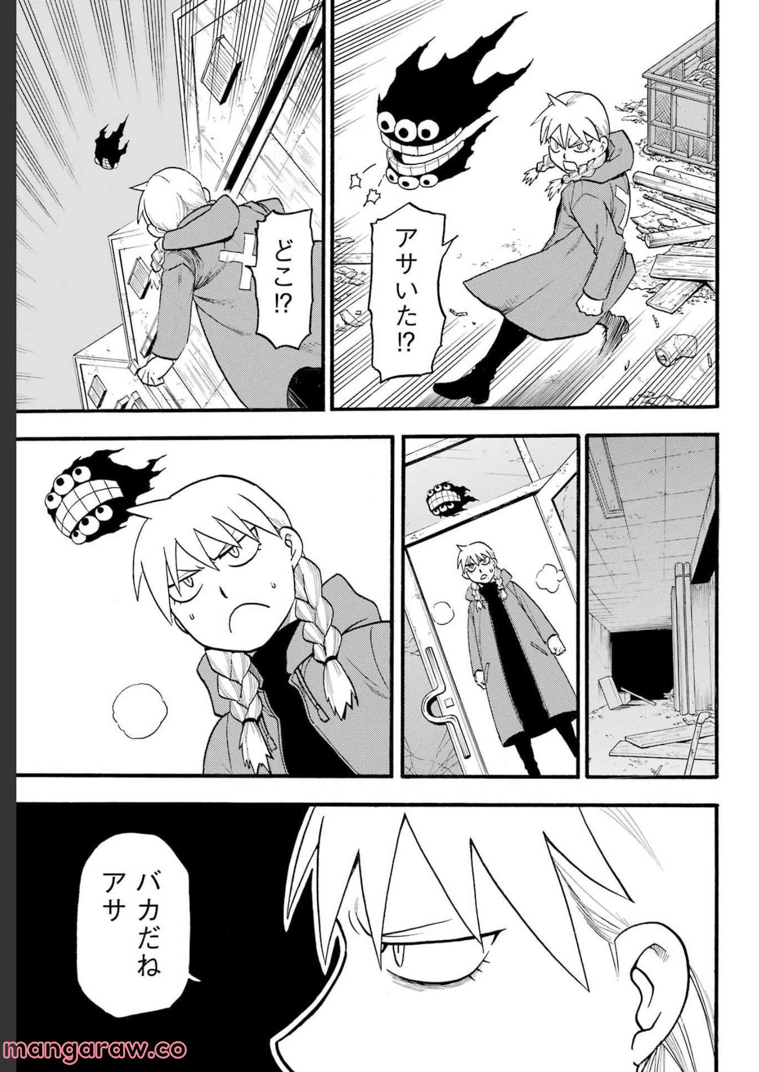 33