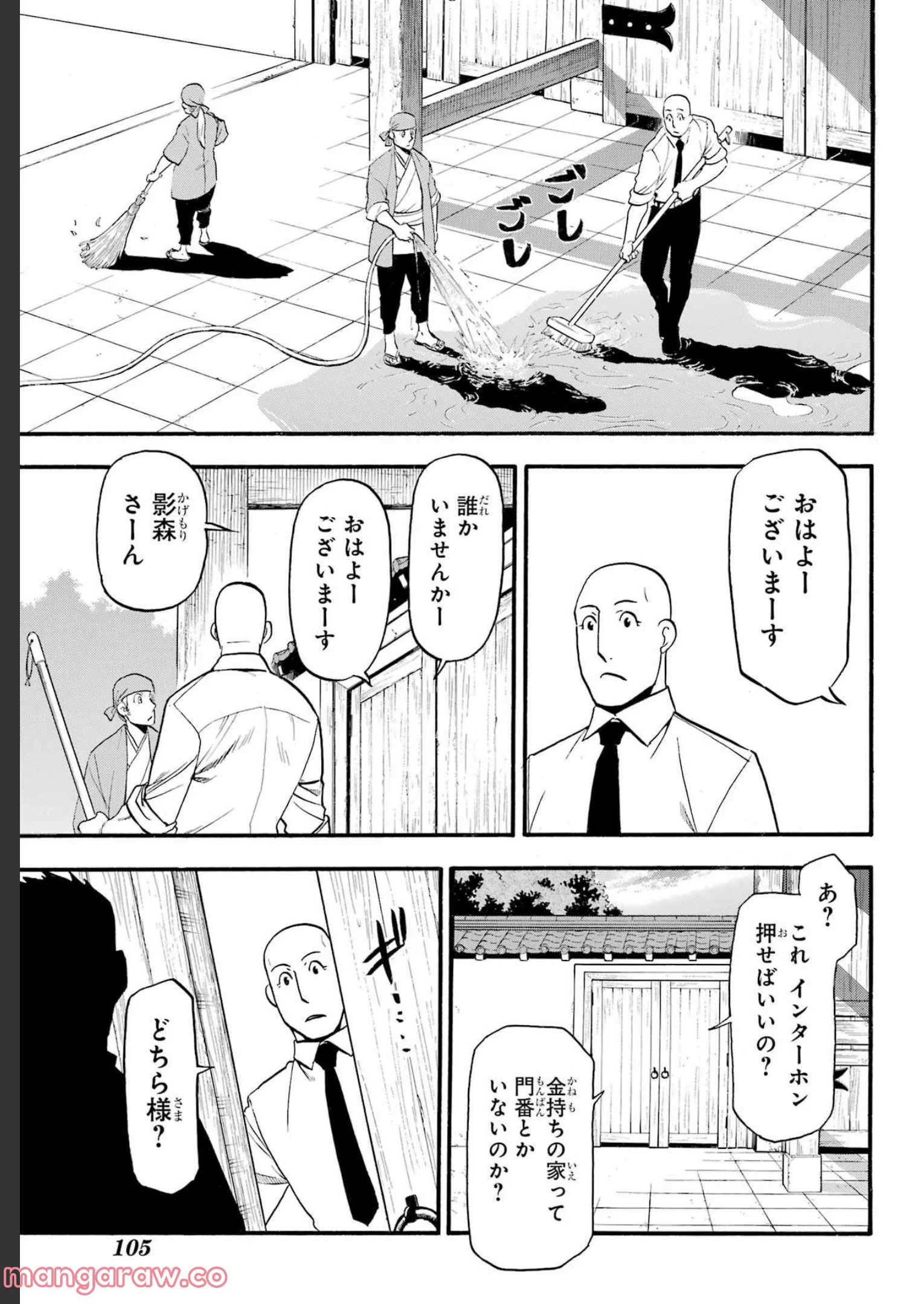 39