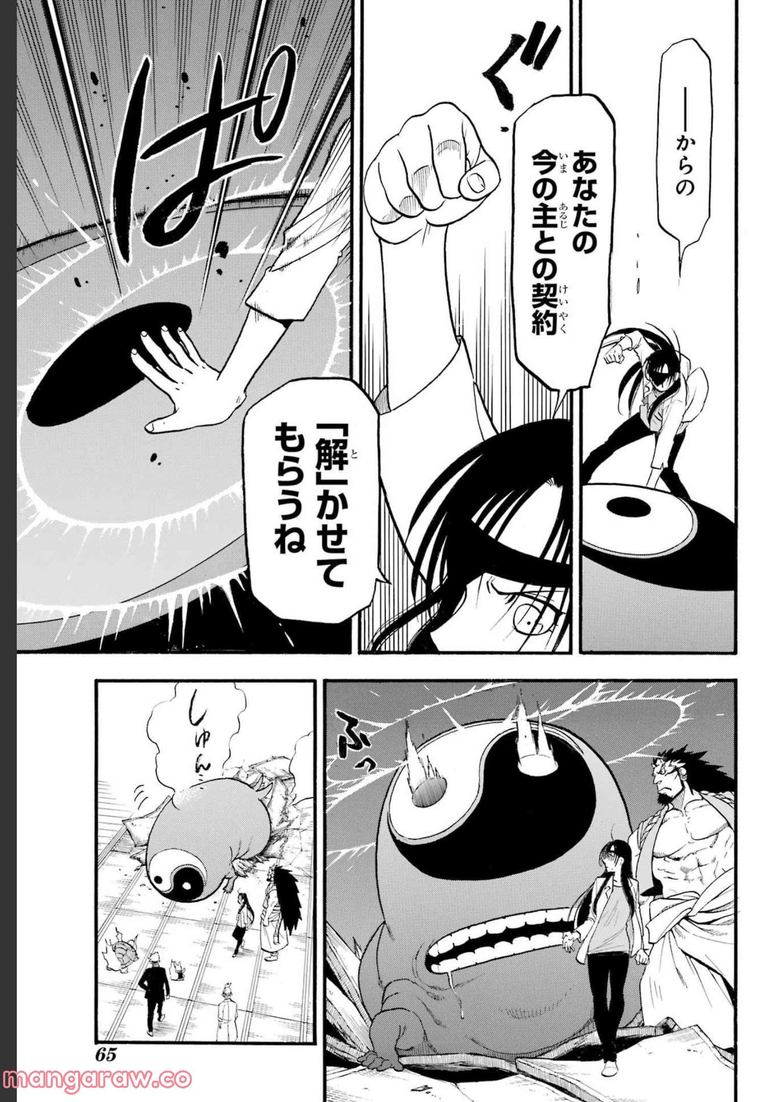 36