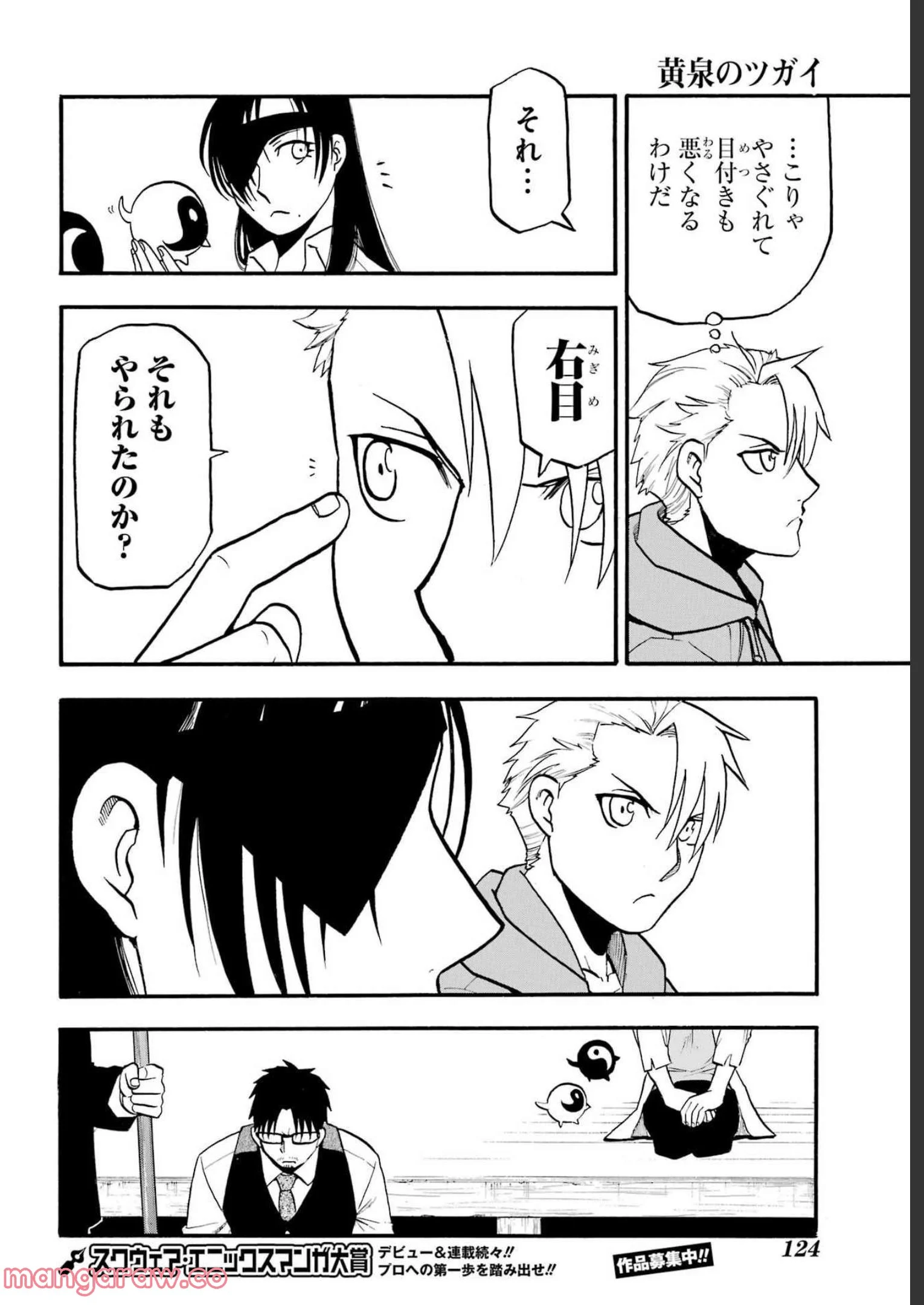 32