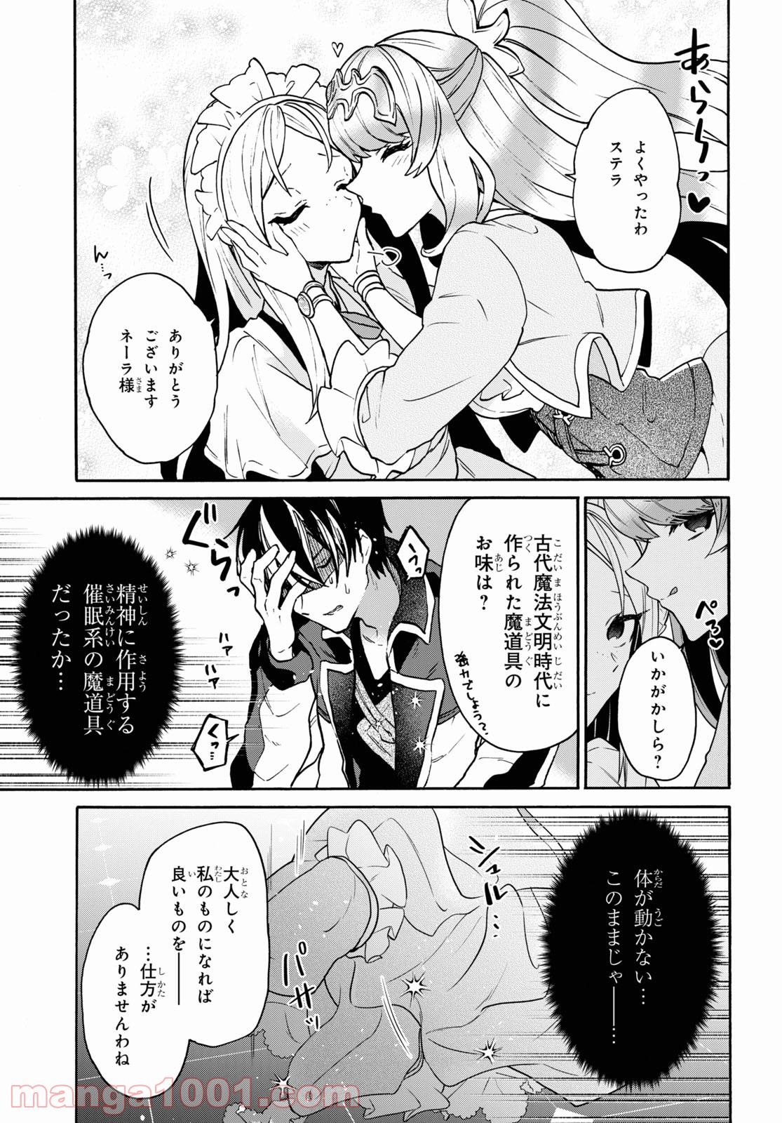 21