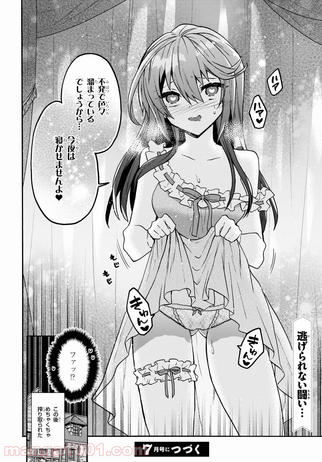 32