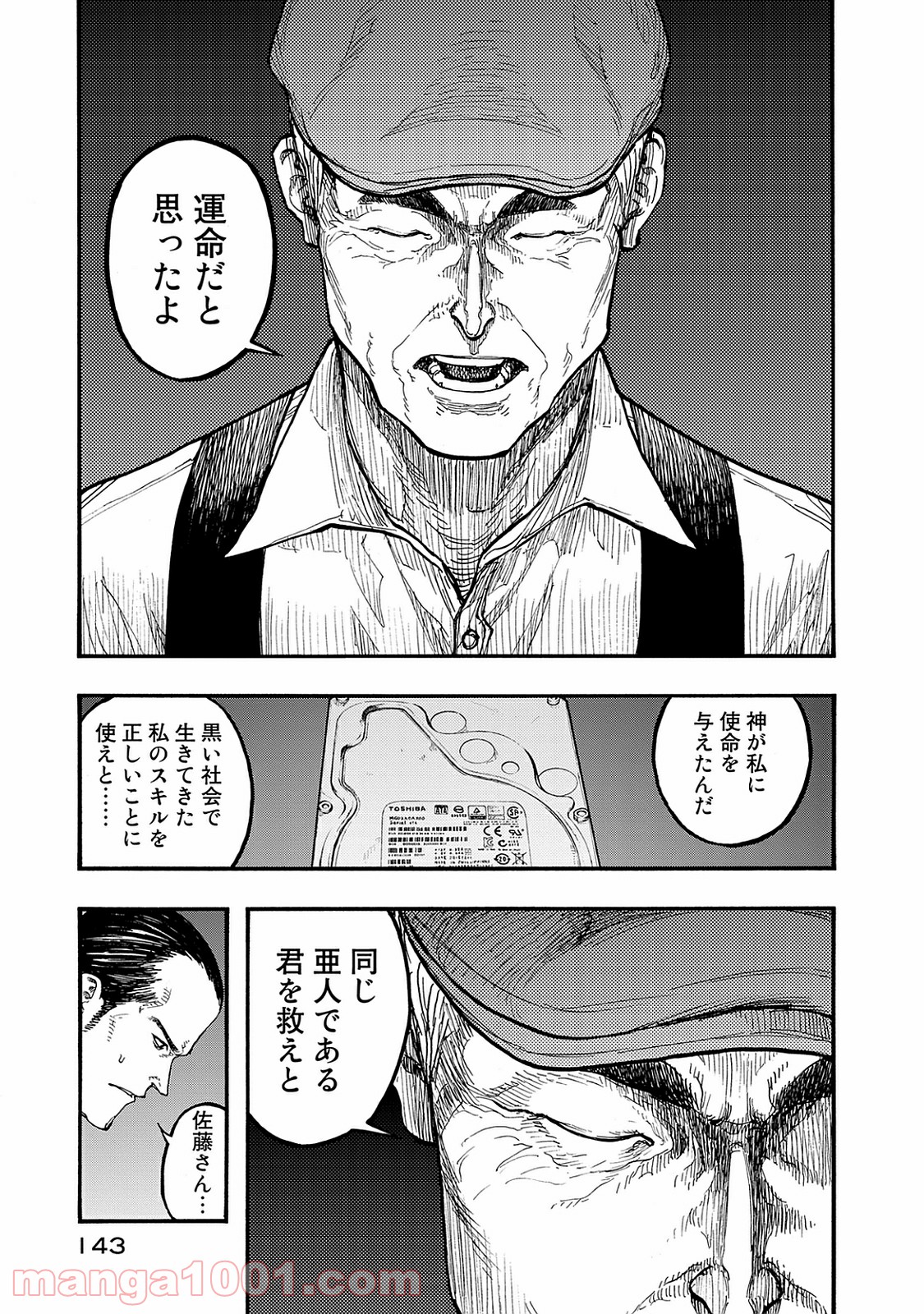 29