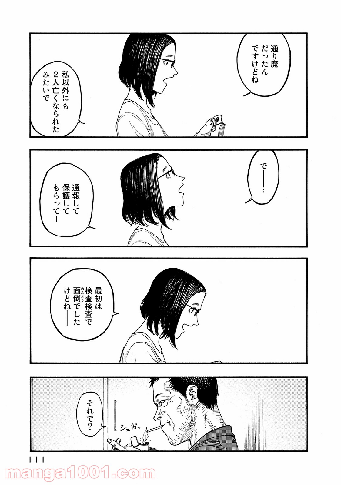 33