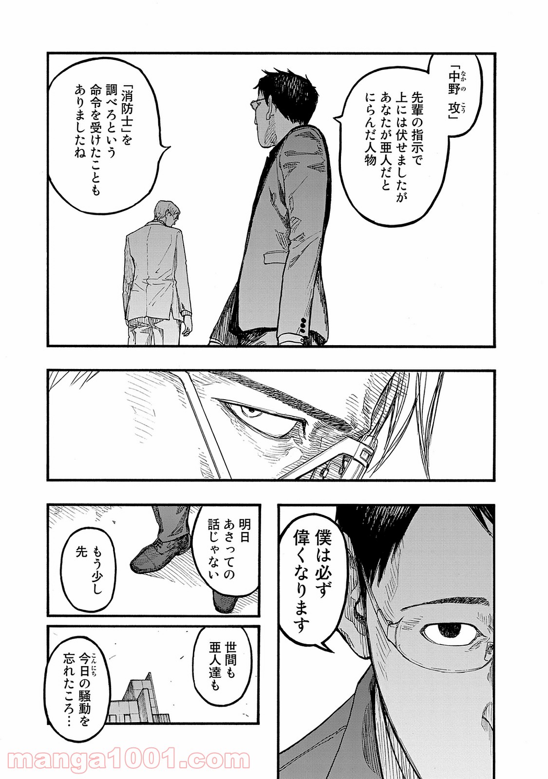 27