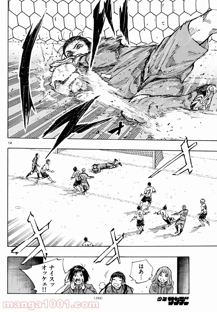 BE BLUES!～青になれ～ 第459話 - Page 14