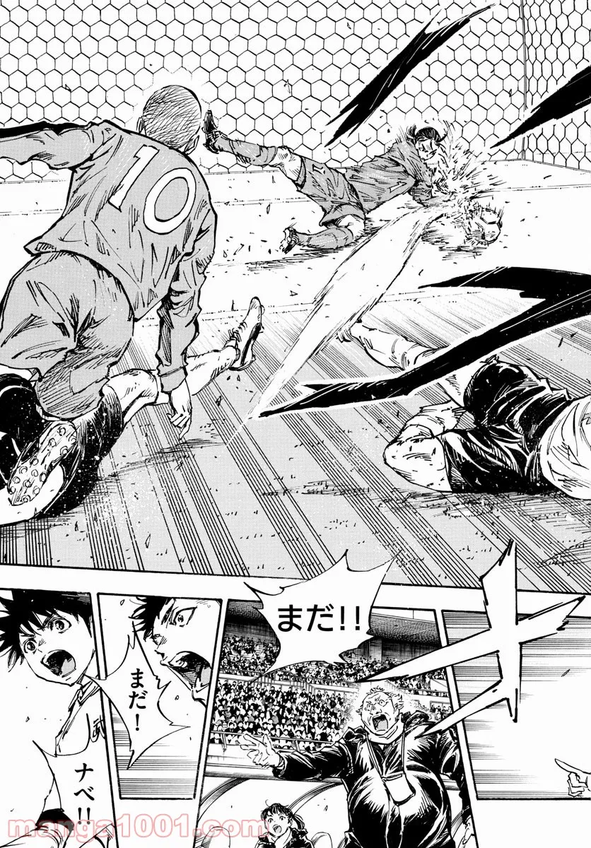 BE BLUES!～青になれ～ 第458話 - Page 5