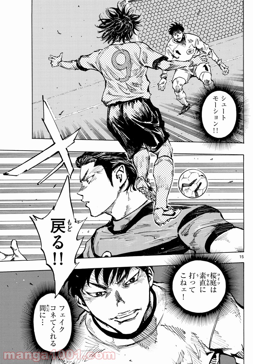 15