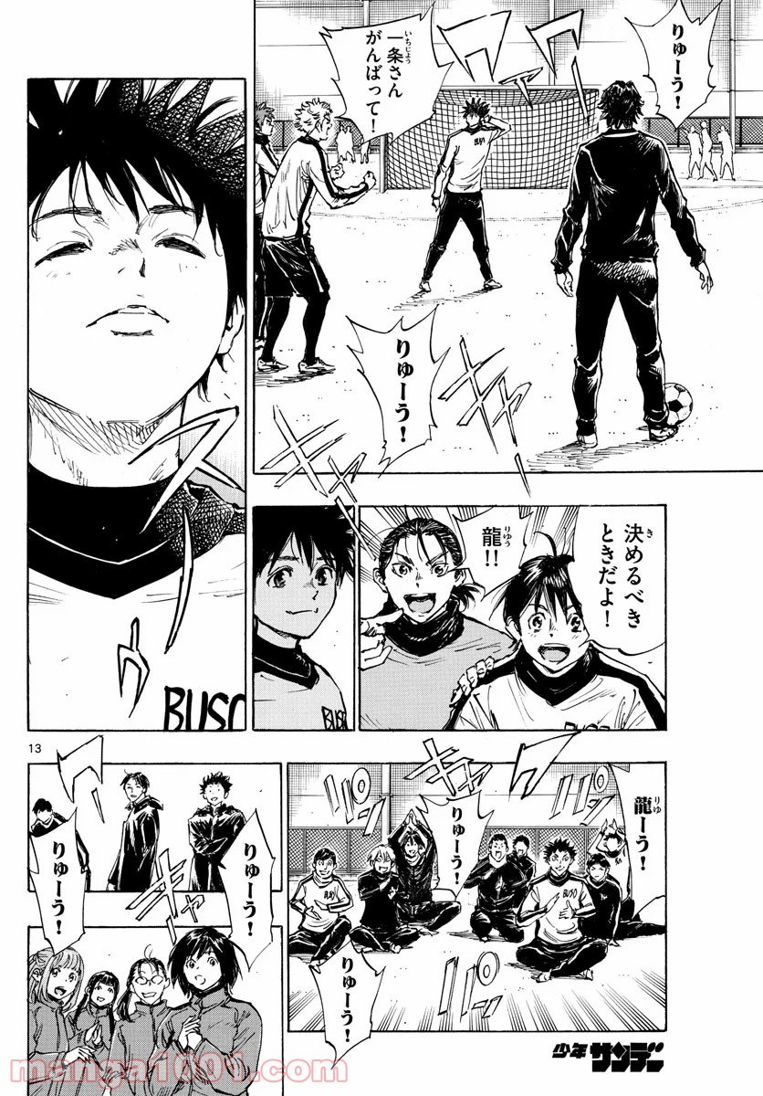 13