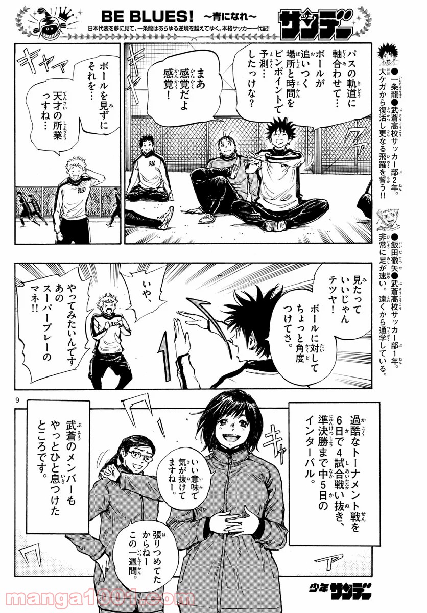 9