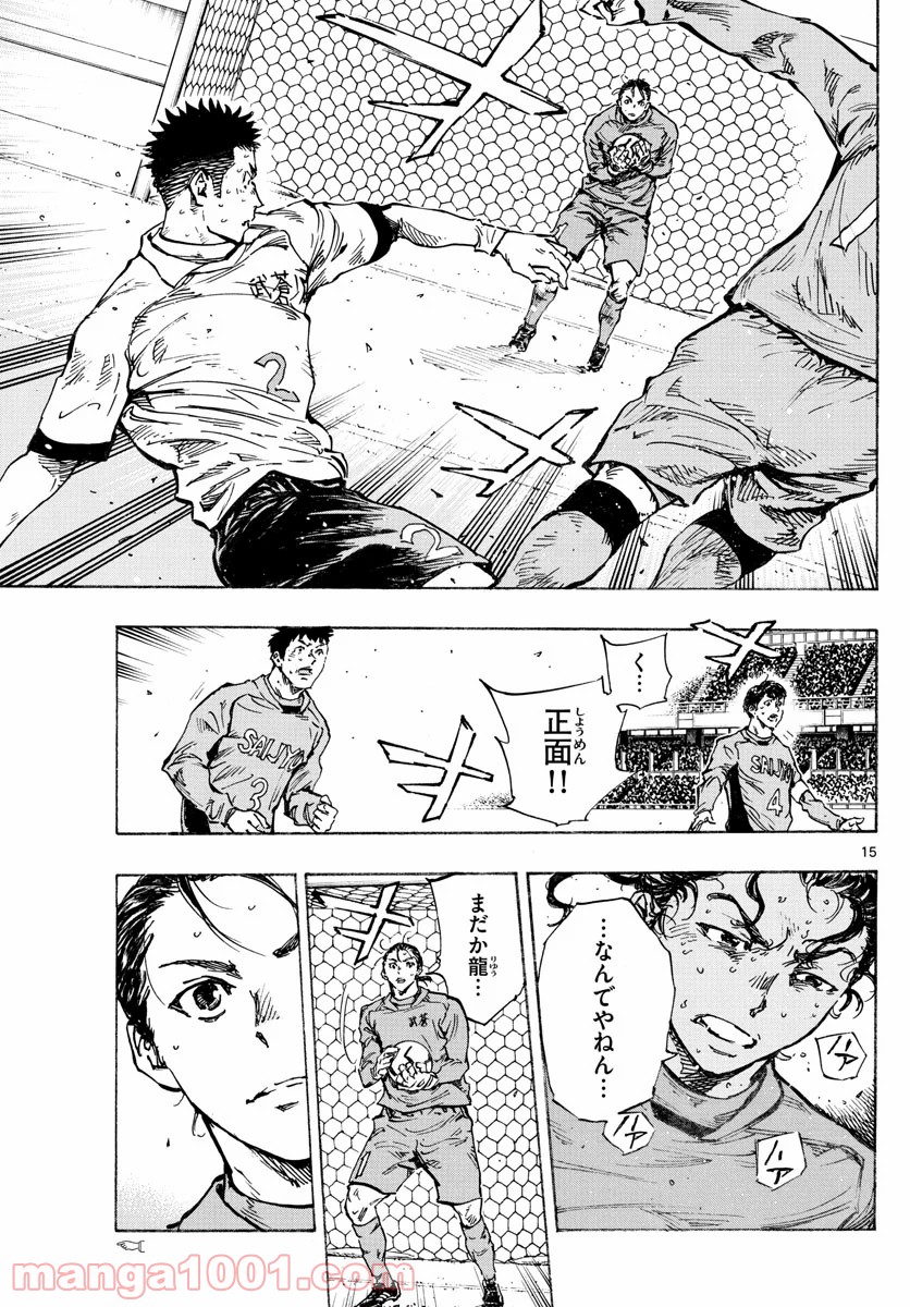 15