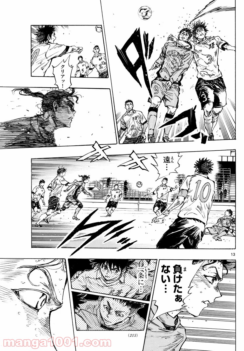 13